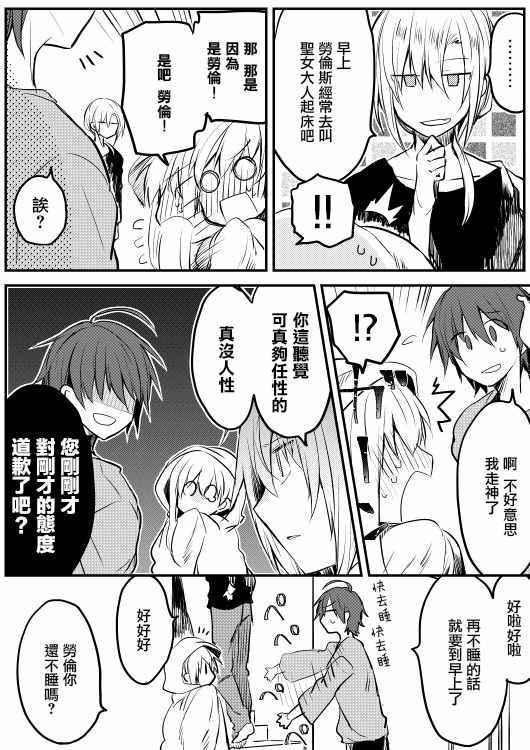 第7话