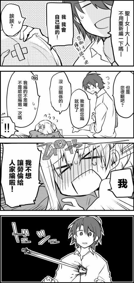 第7话