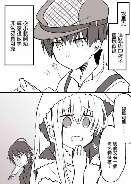 第7话