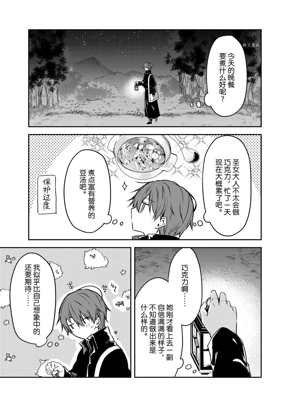 连载版54