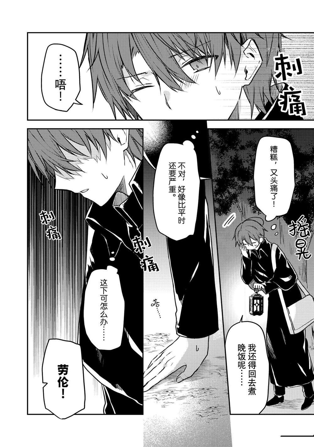 连载版54