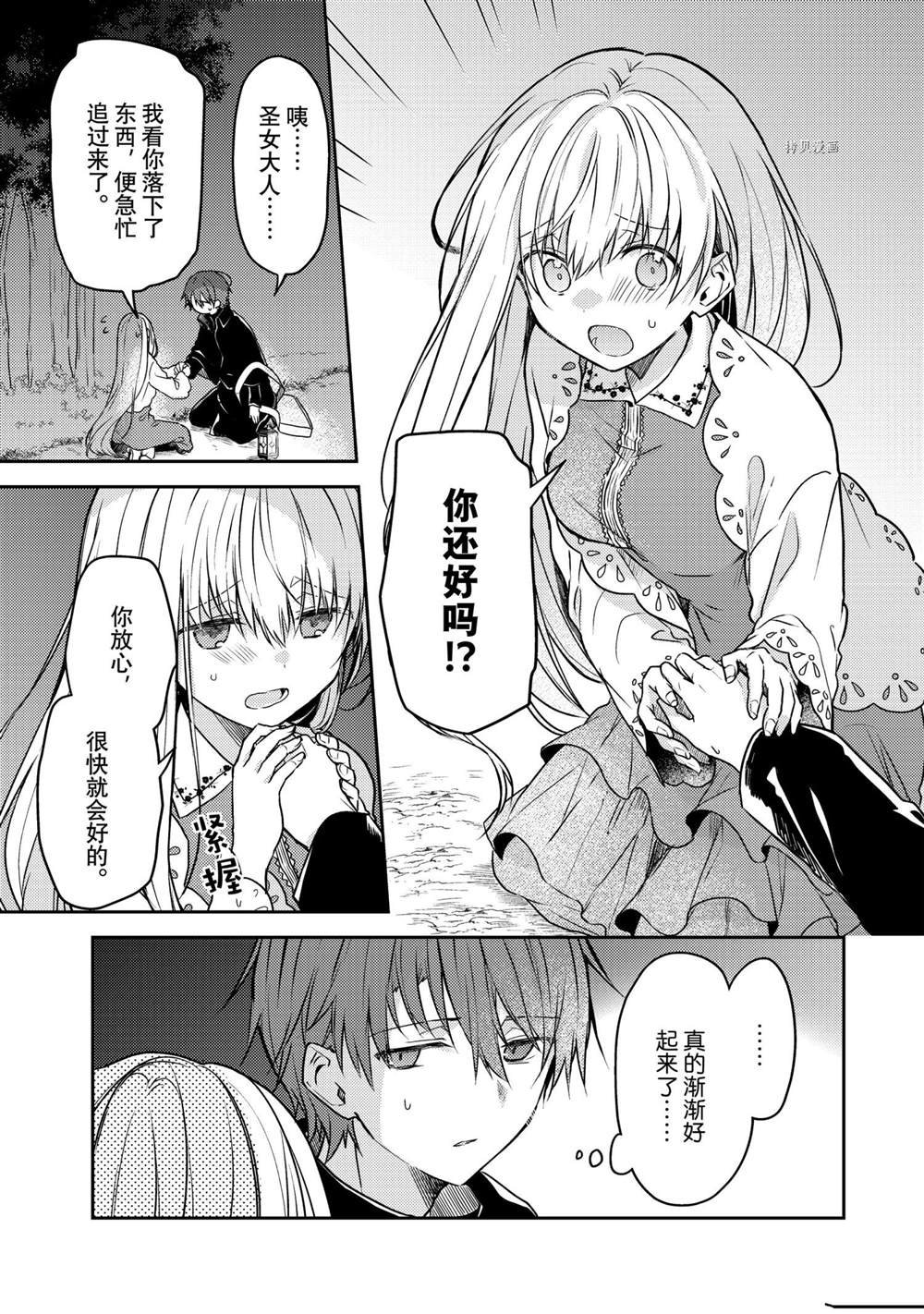 连载版54