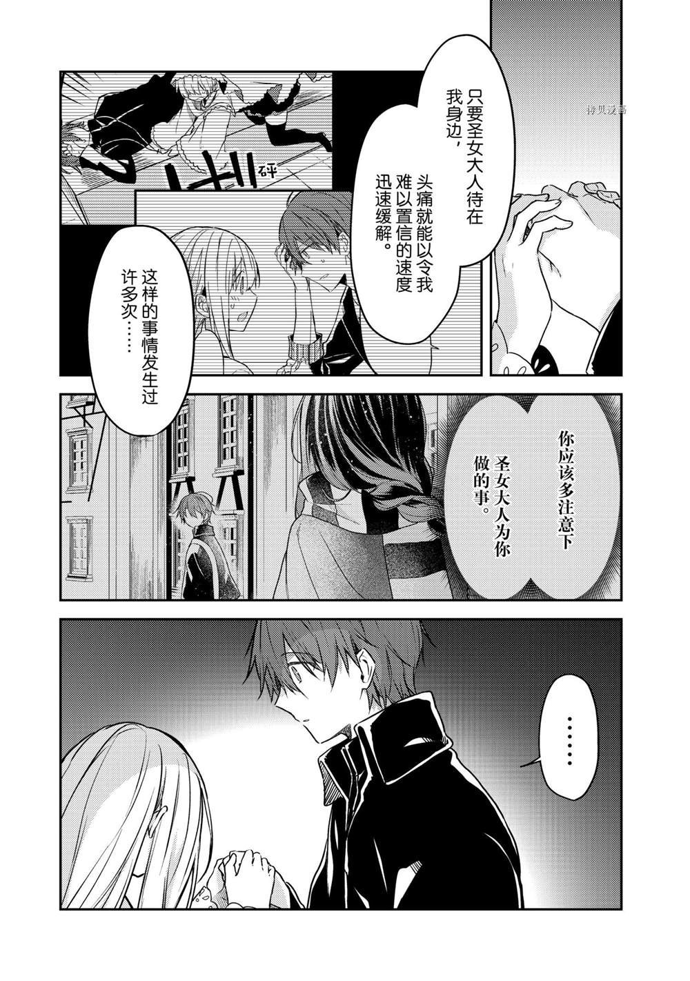 连载版54
