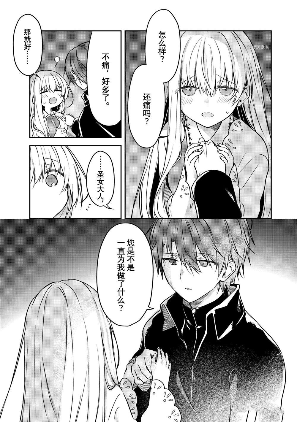 连载版54