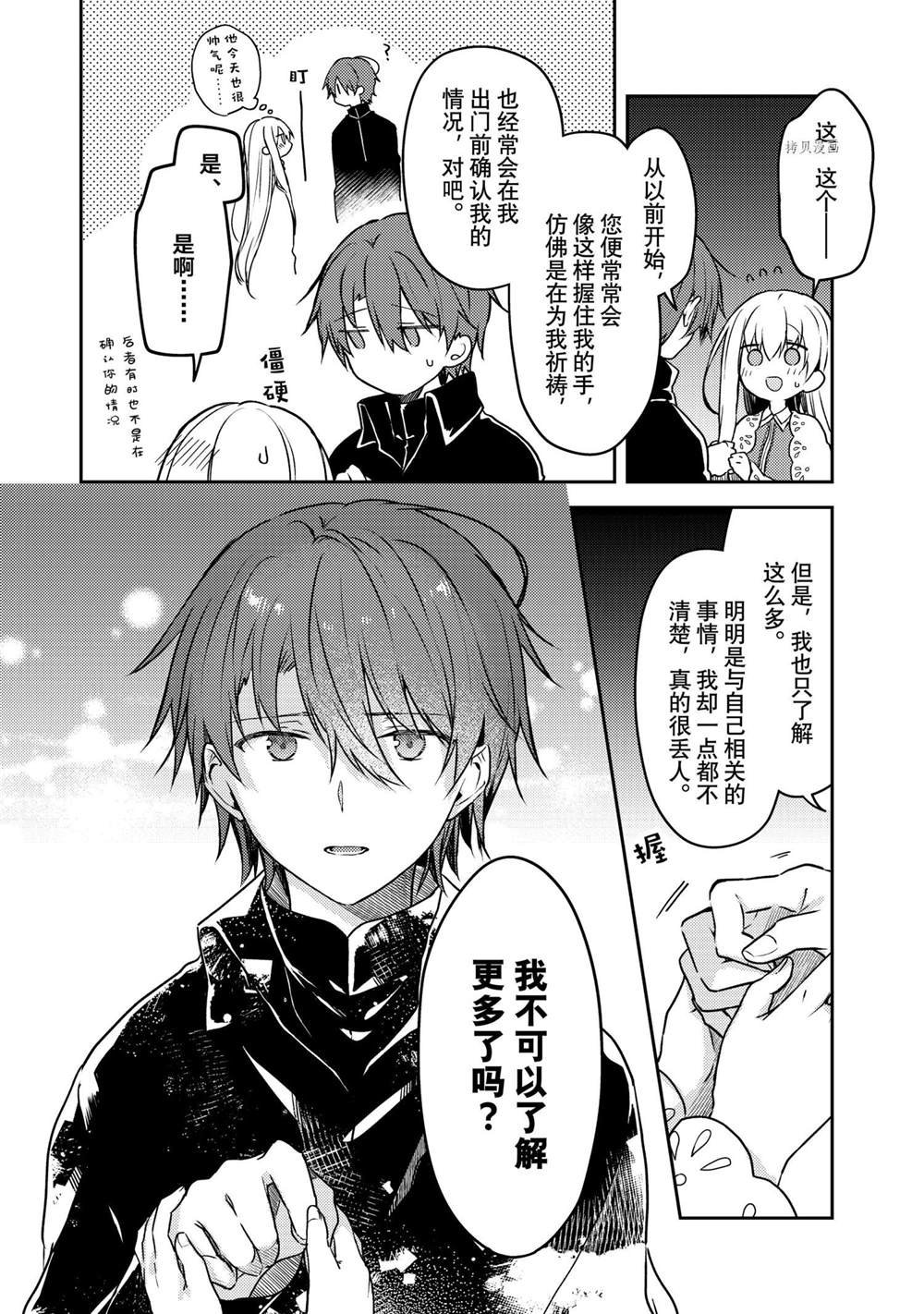 连载版54