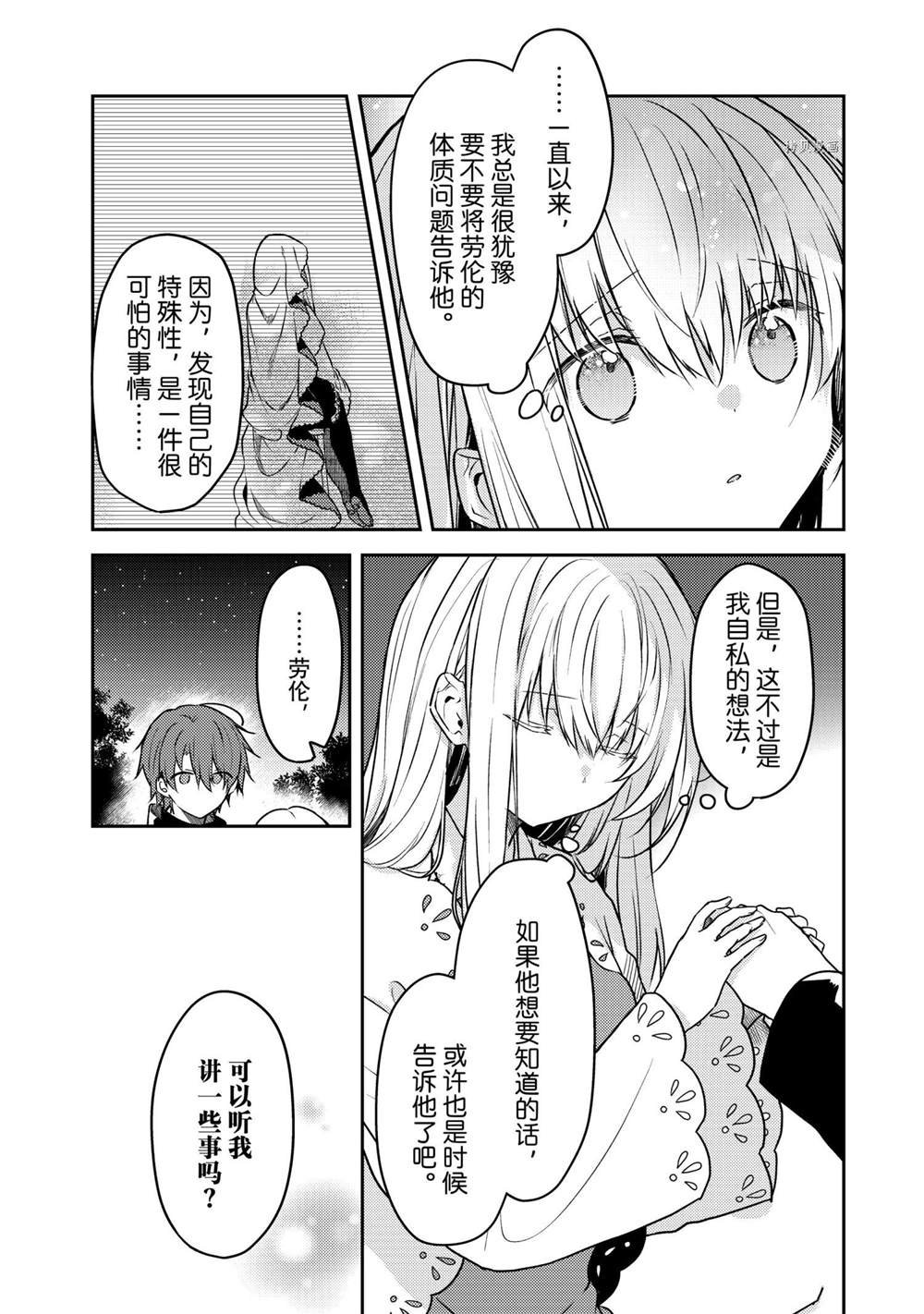 连载版54