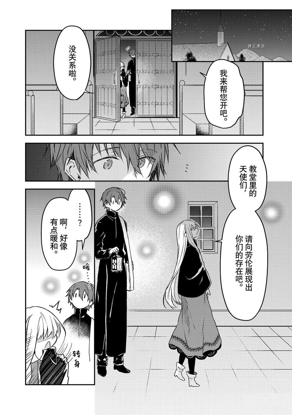 连载版54