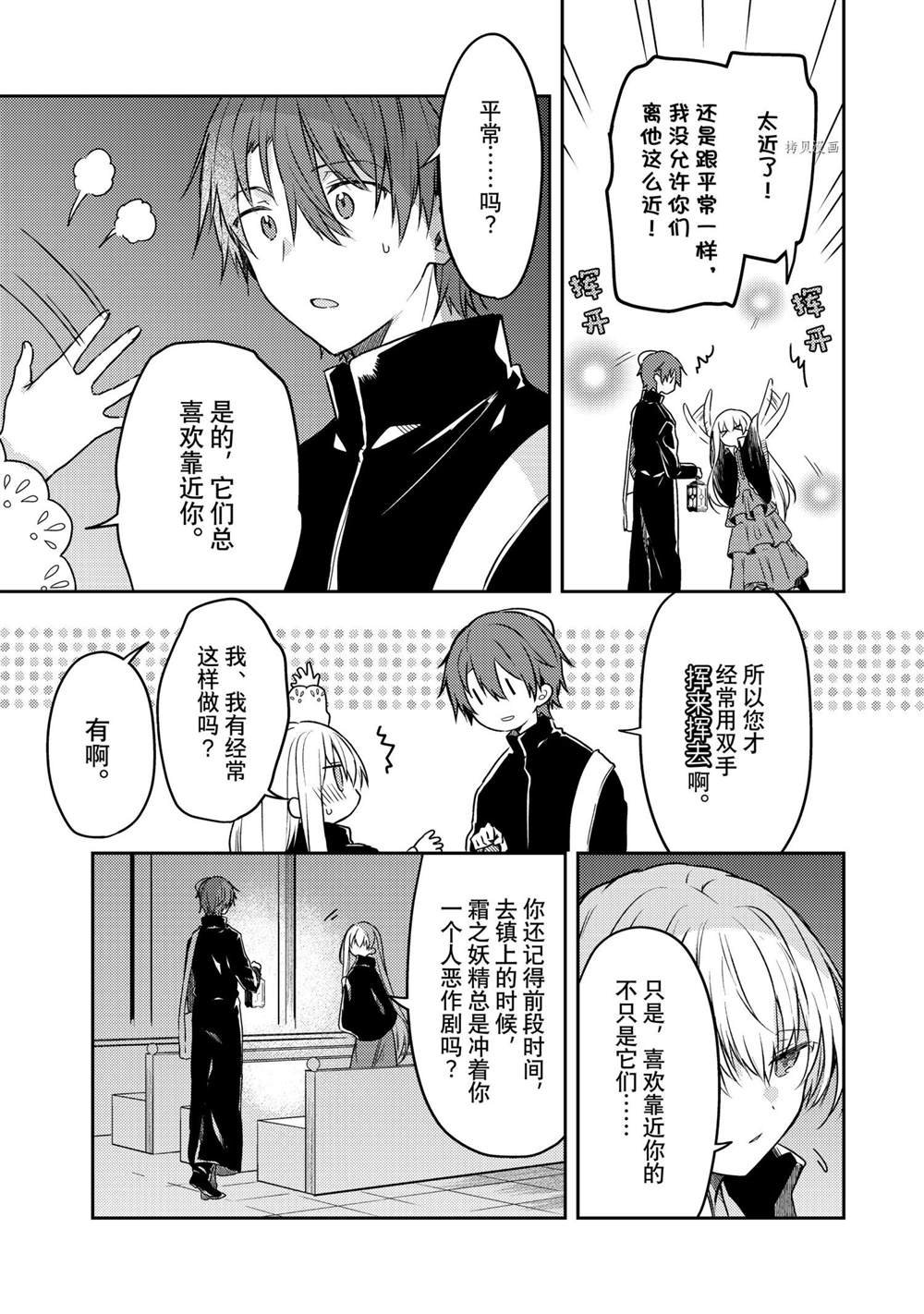 连载版54