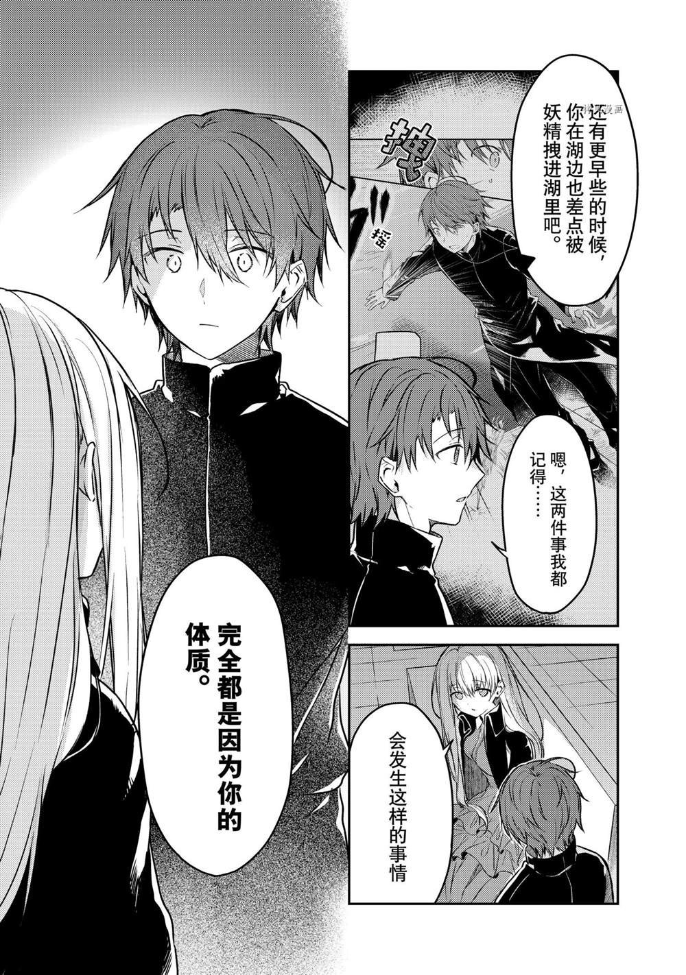 连载版54
