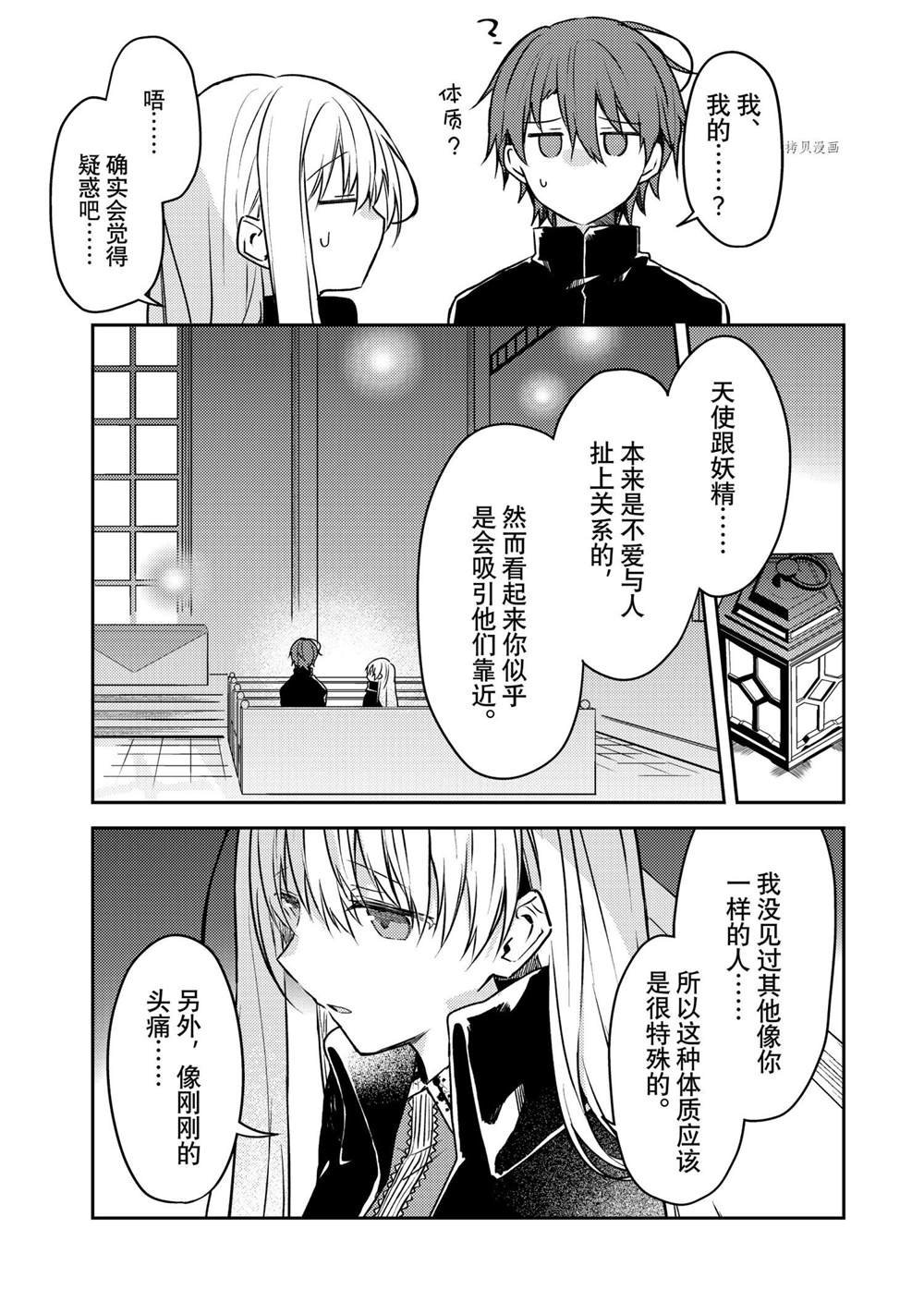 连载版54
