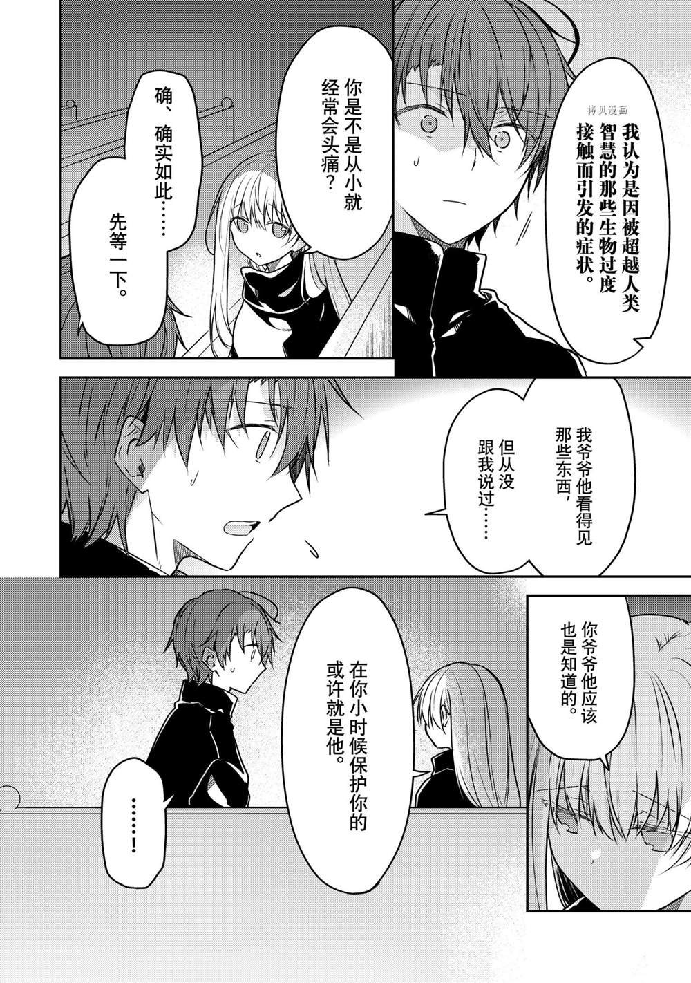 连载版54