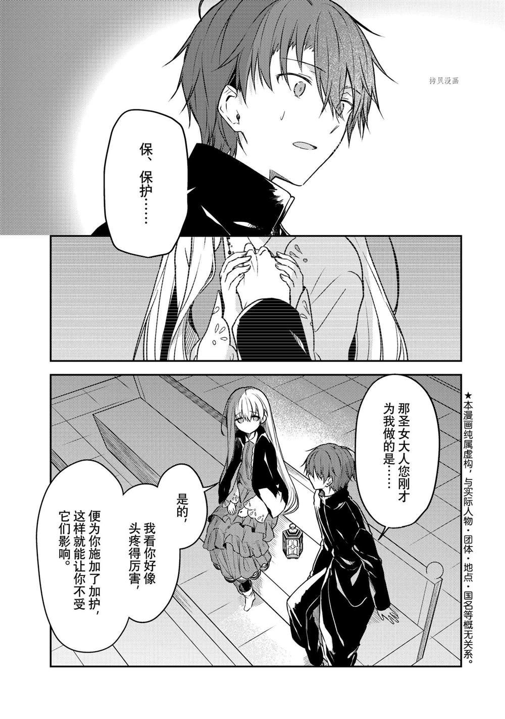 连载版54