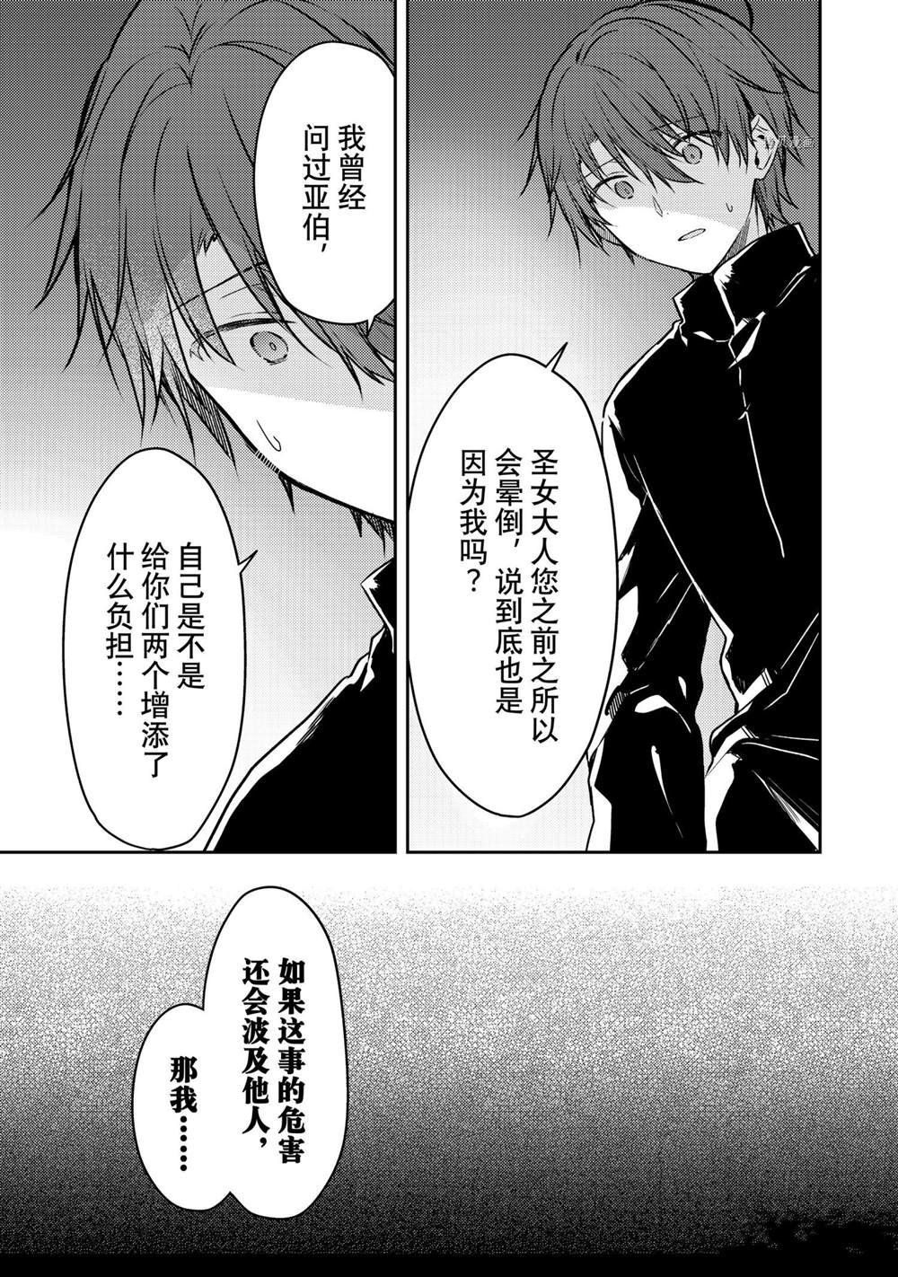 连载版54
