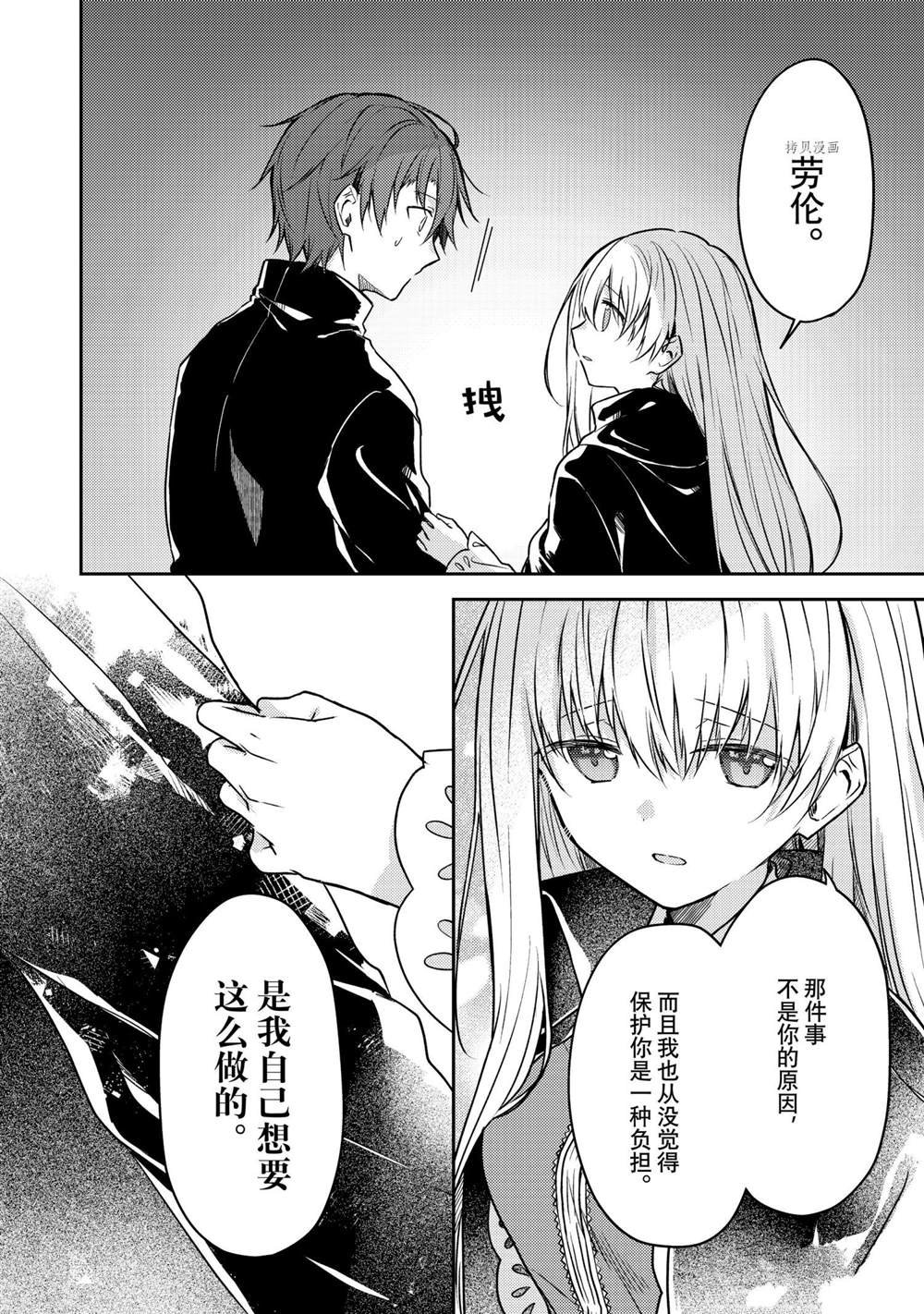 连载版54