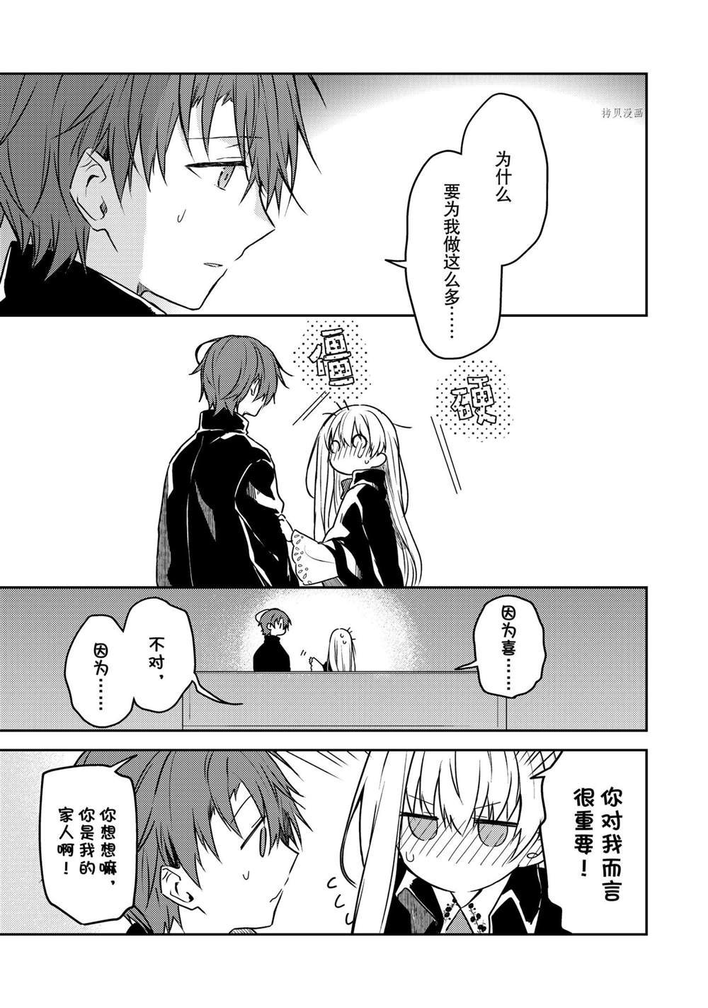 连载版54