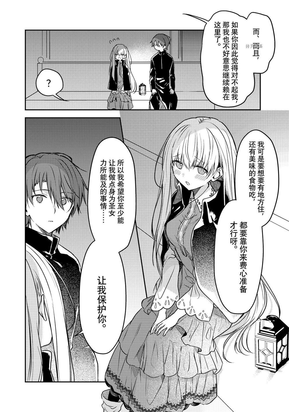 连载版54