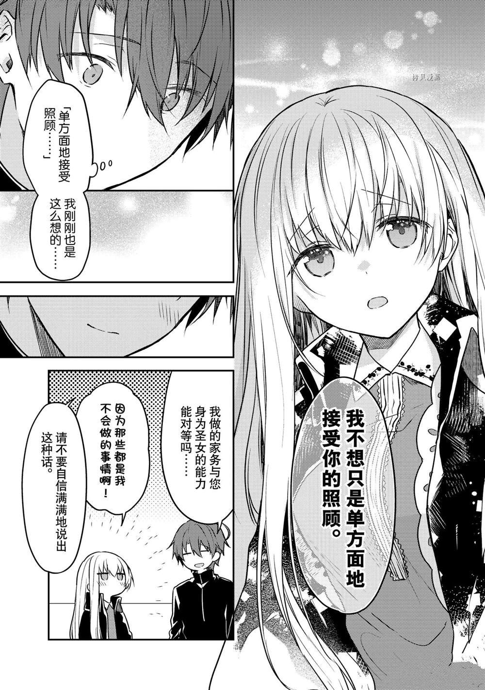连载版54