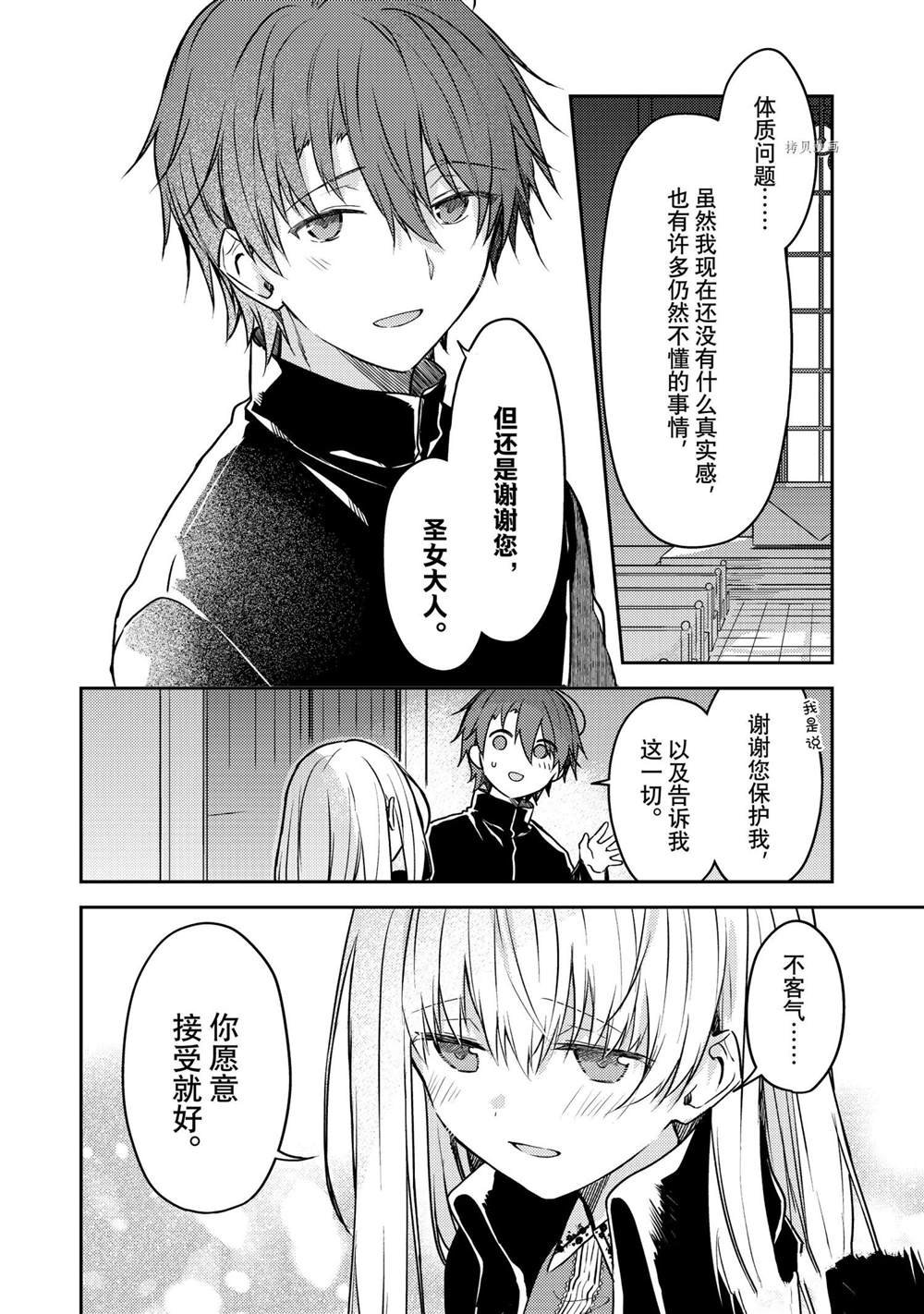连载版54