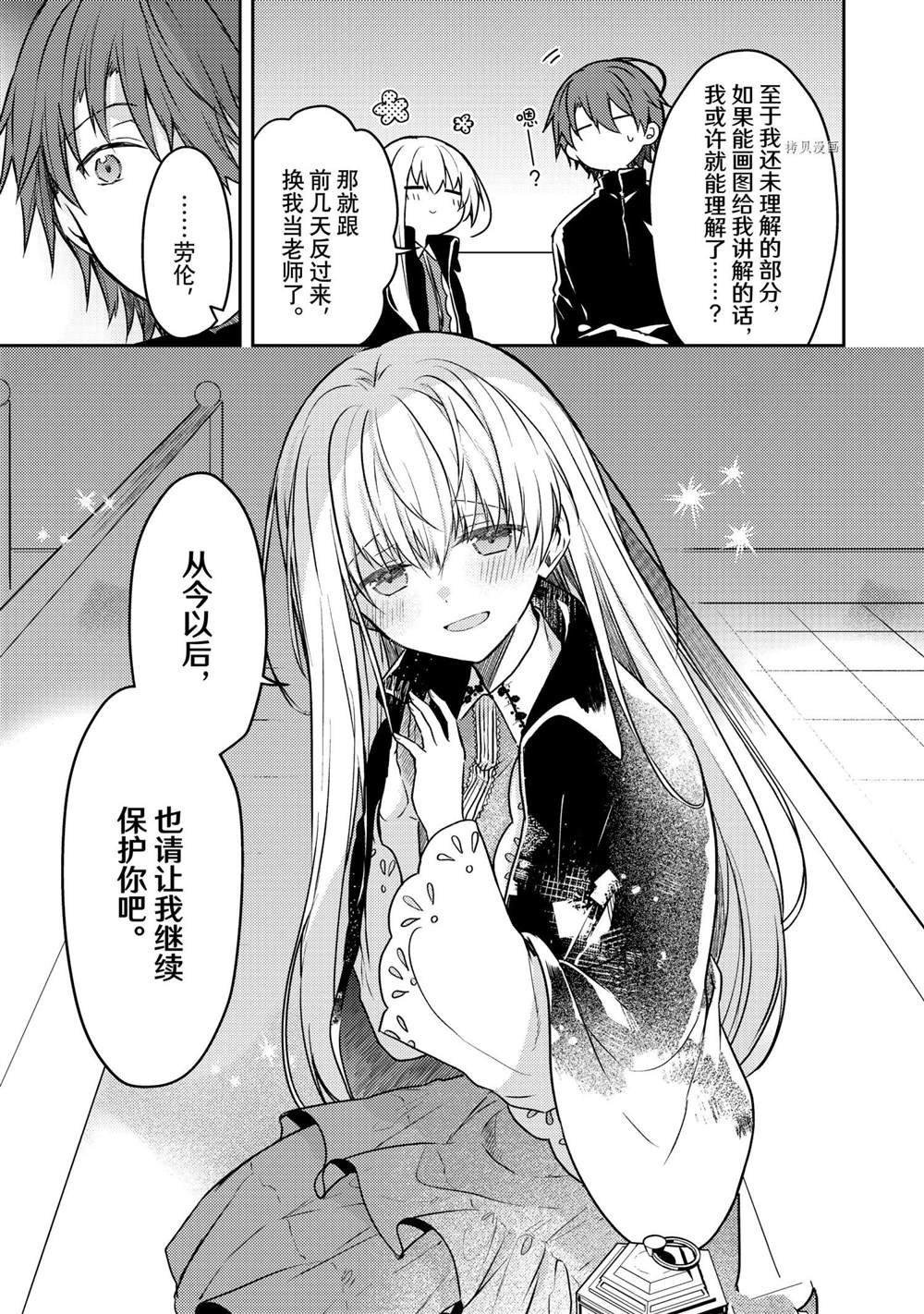连载版54