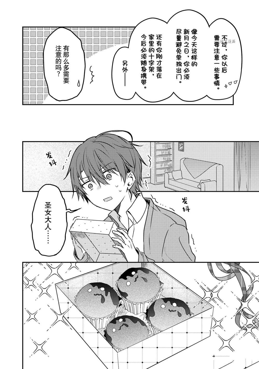 连载版54