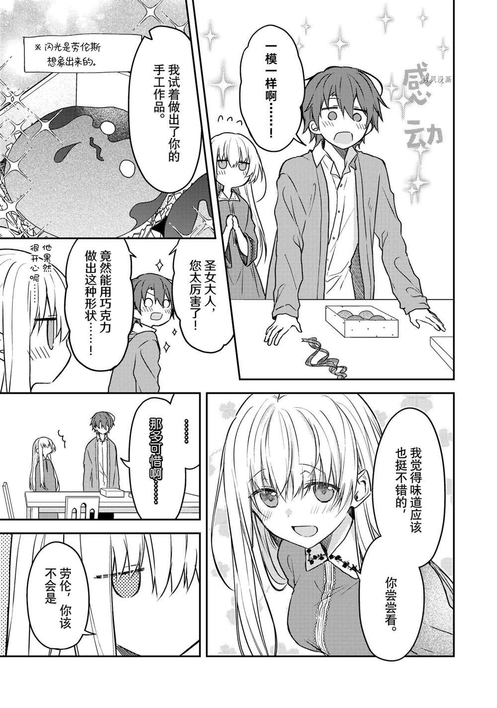 连载版54
