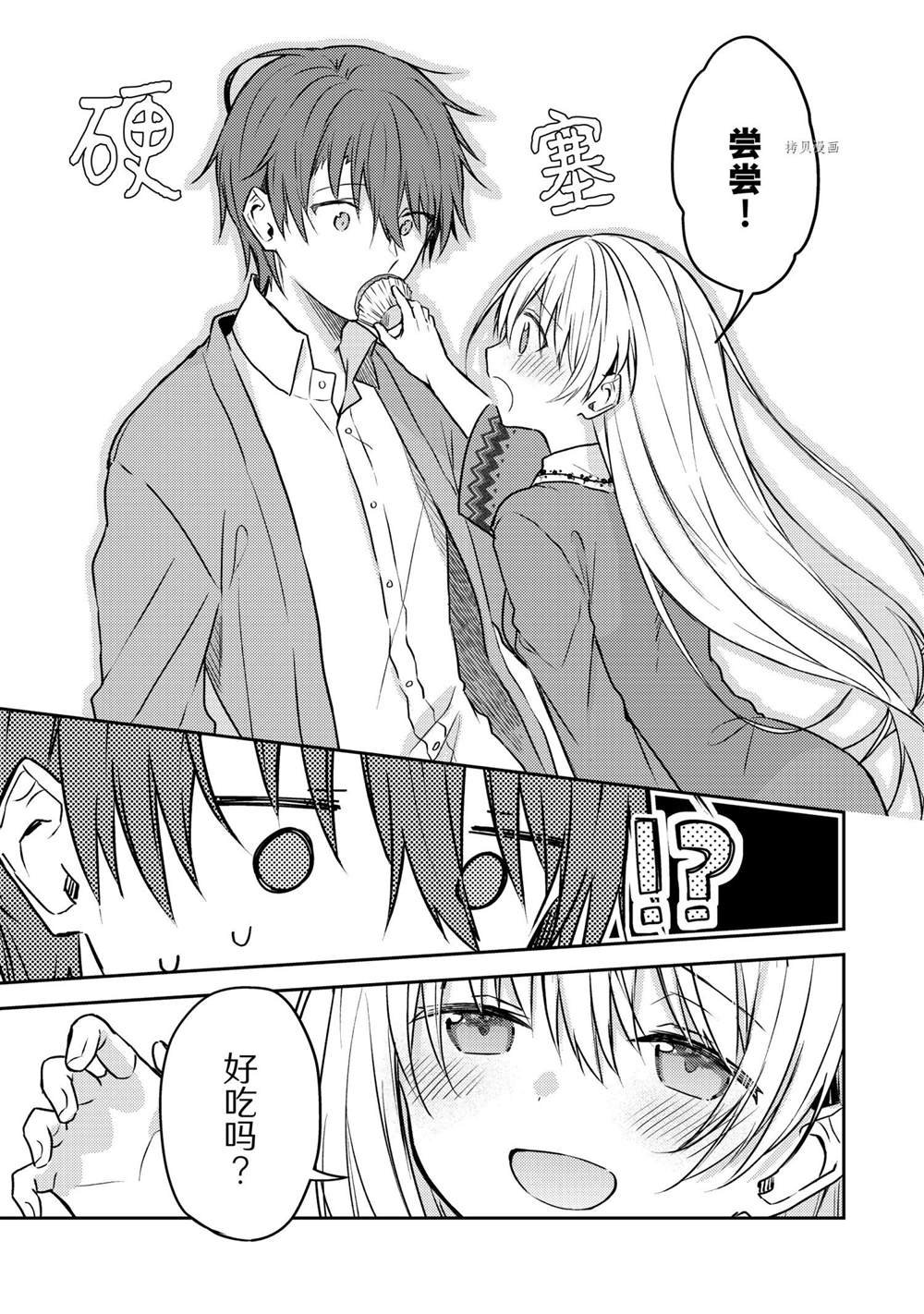 连载版54