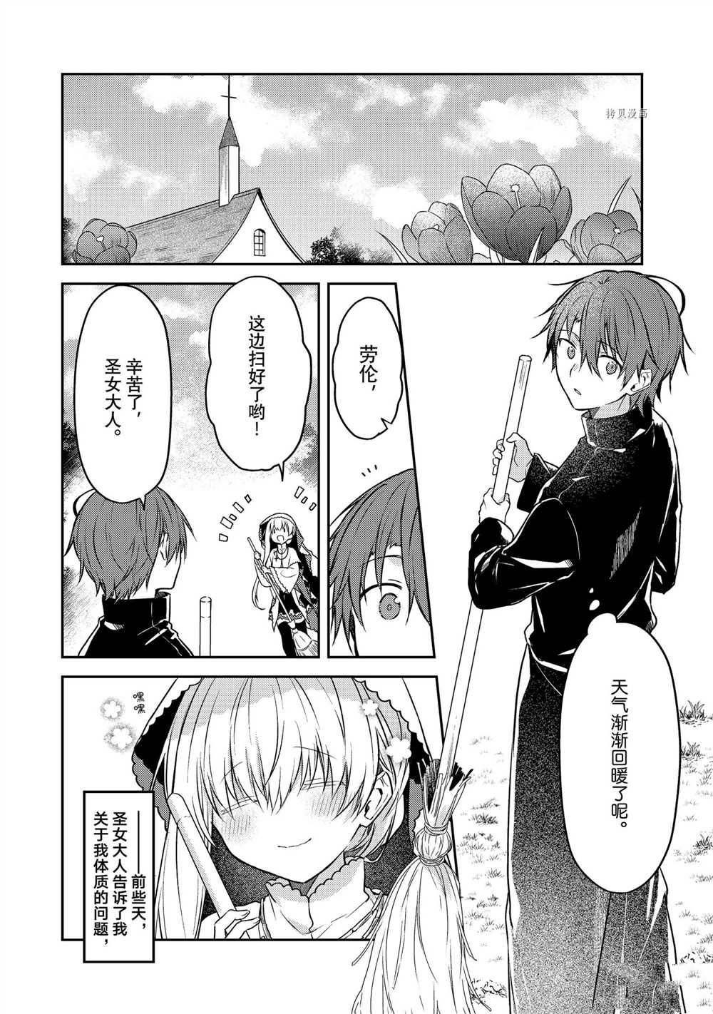 连载版55