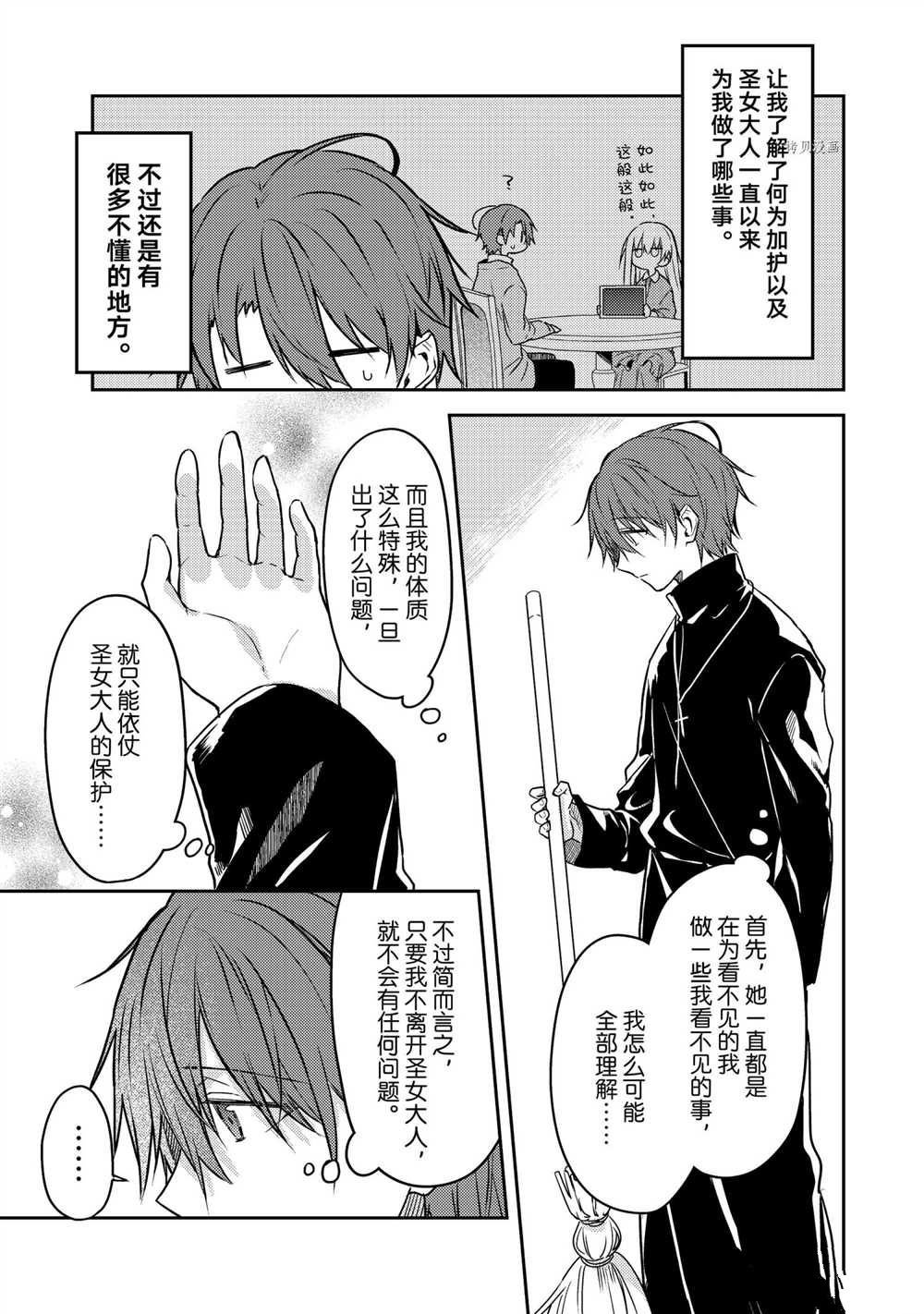连载版55