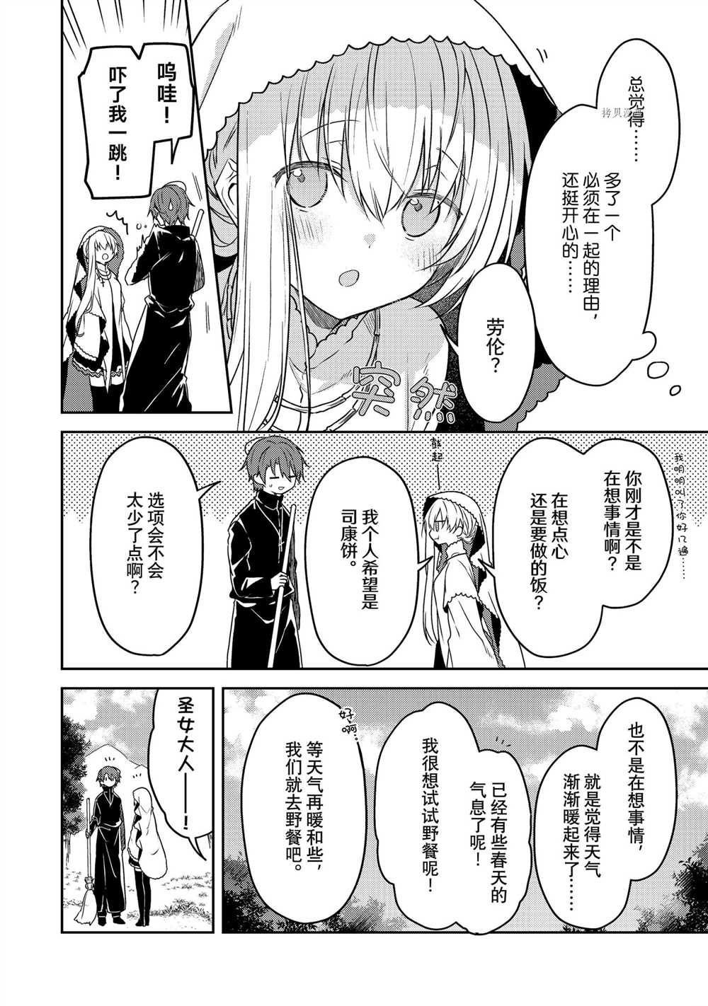 连载版55