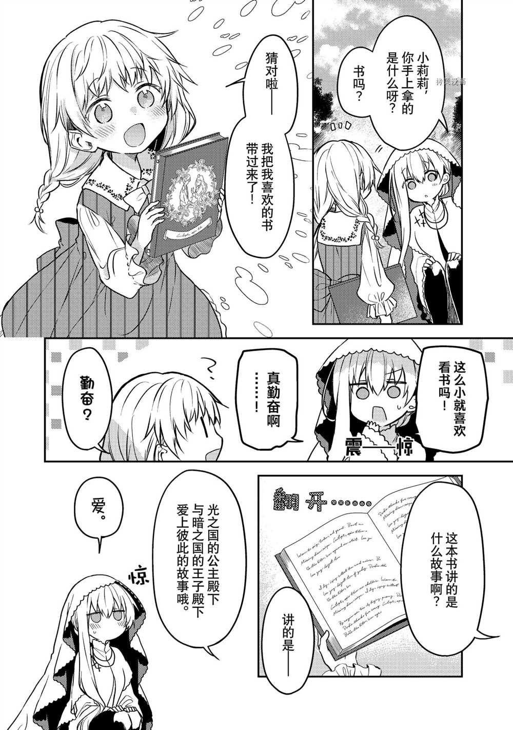 连载版55