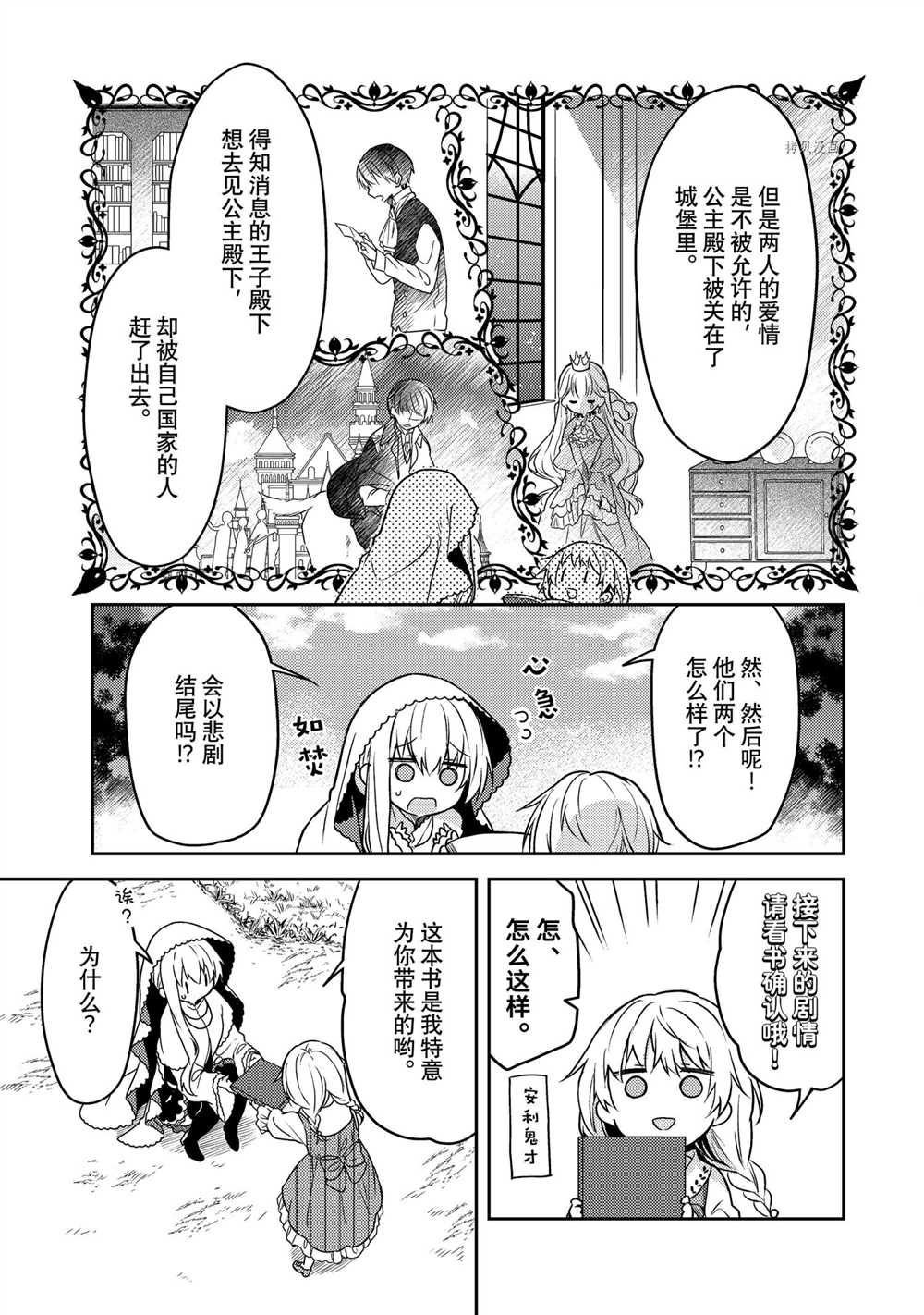 连载版55