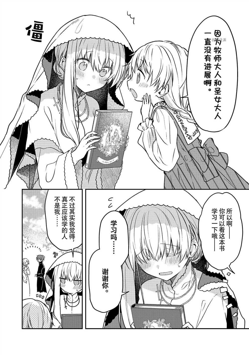 连载版55