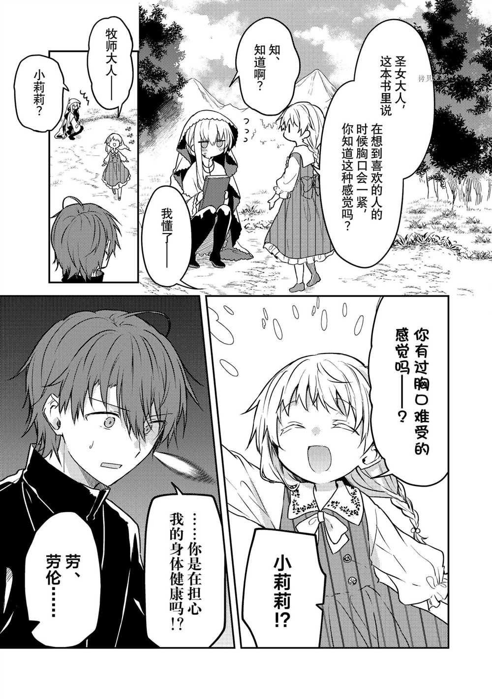 连载版55