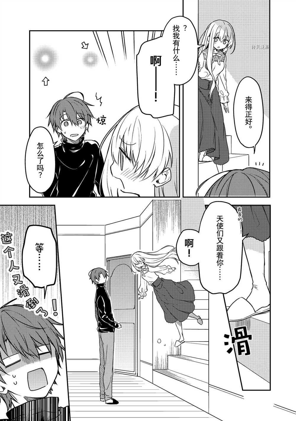 连载版55