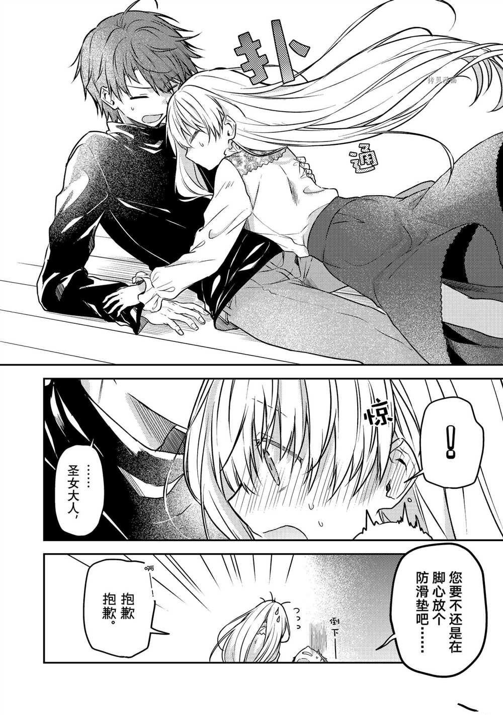 连载版55