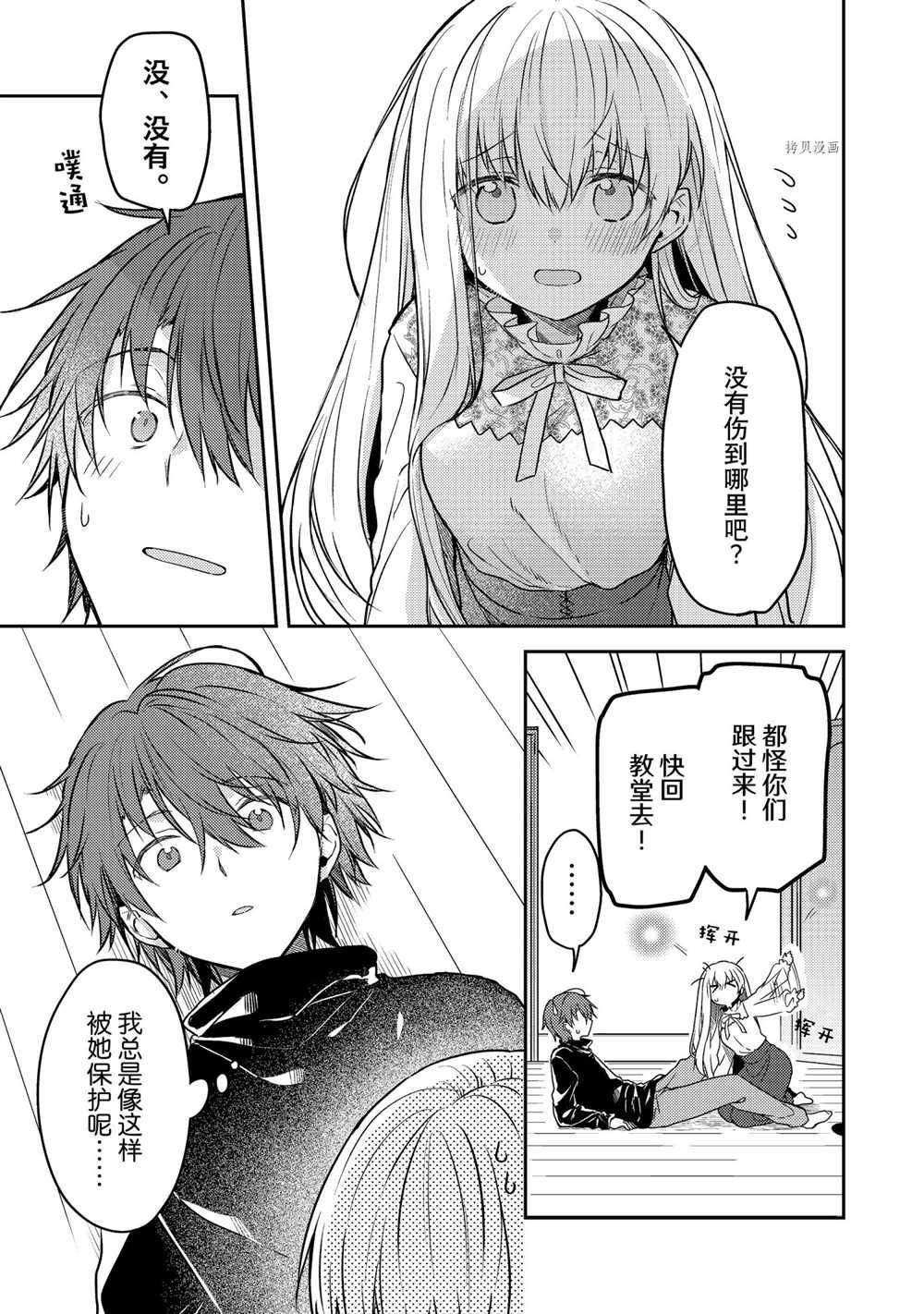 连载版55