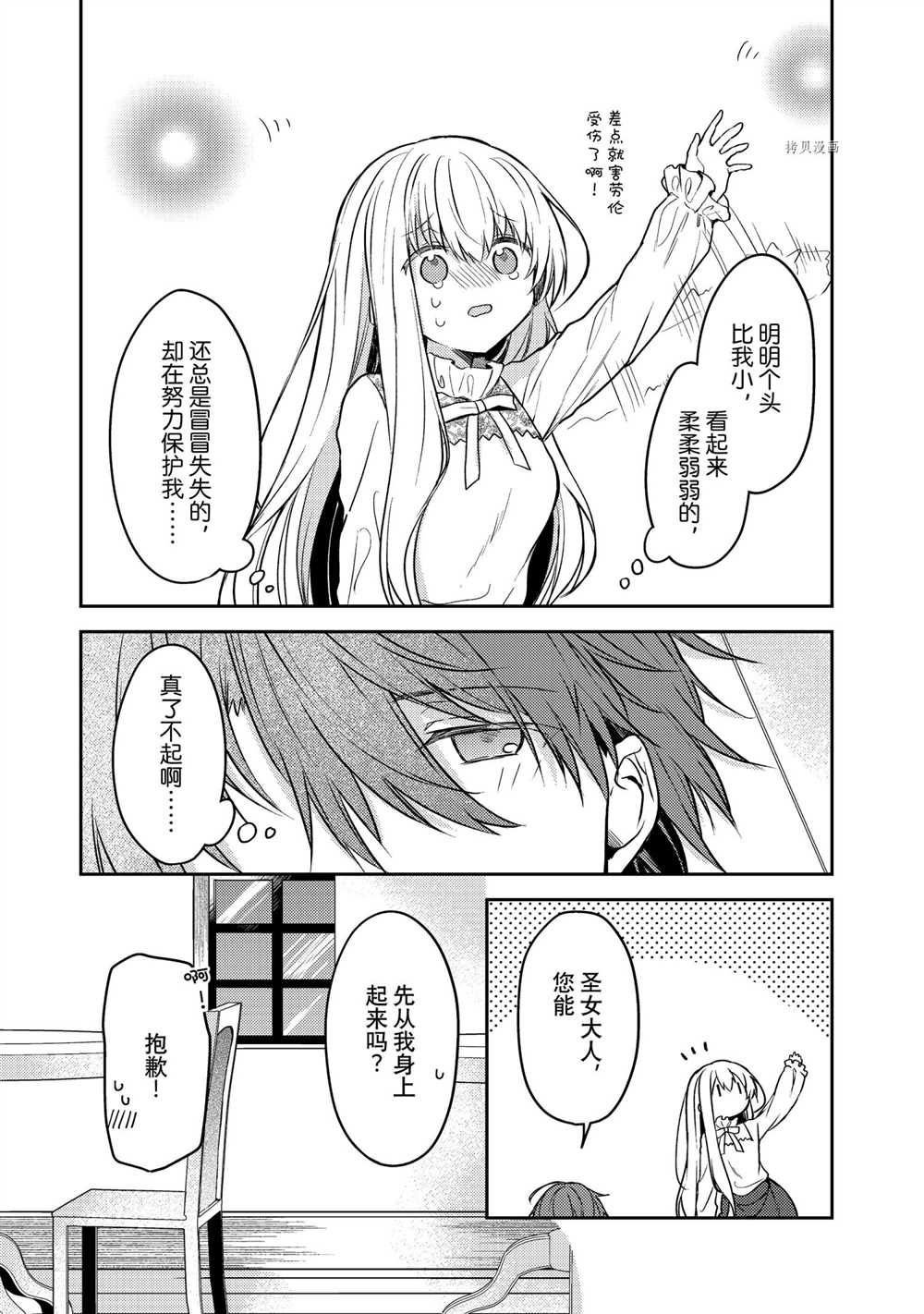 连载版55