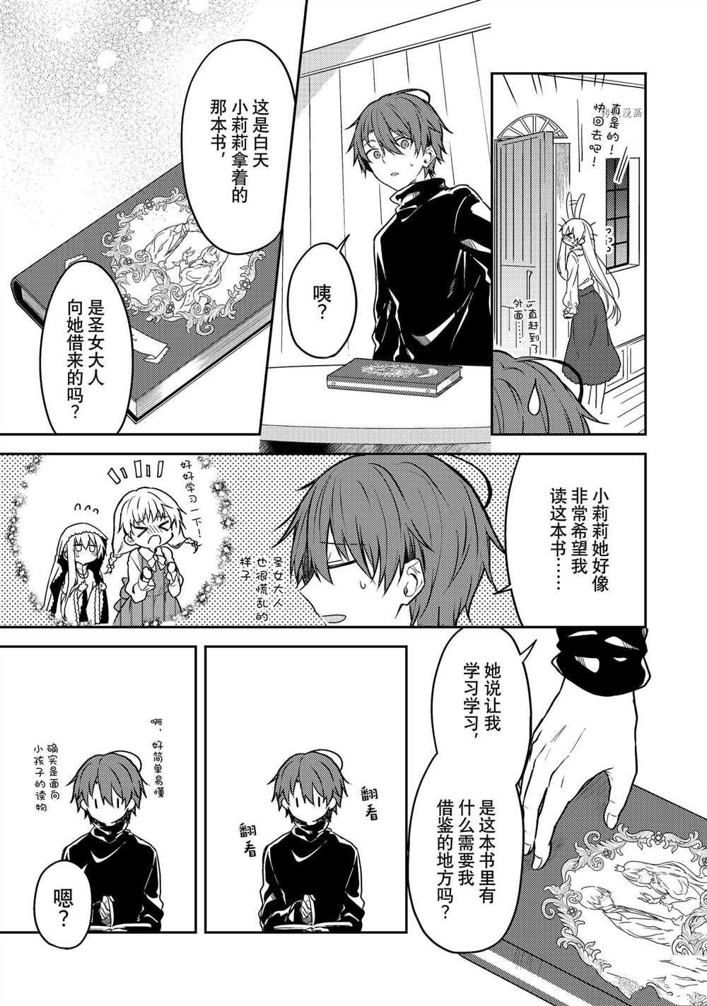 连载版55