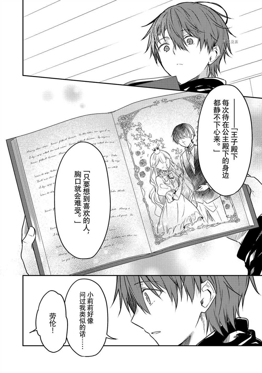 连载版55