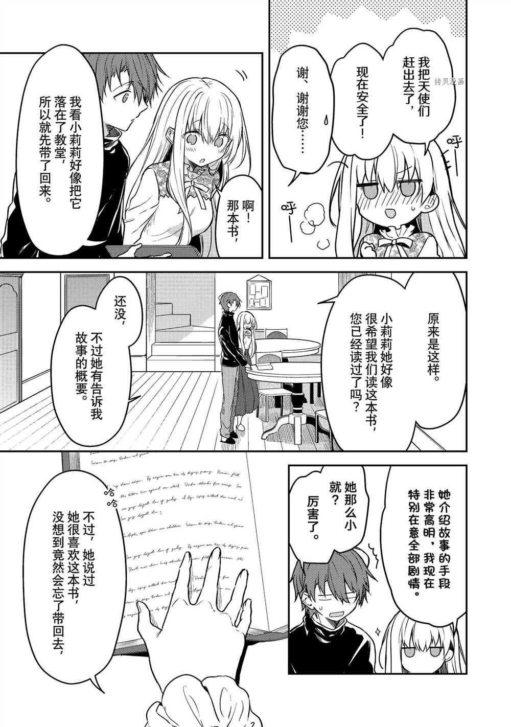 连载版55