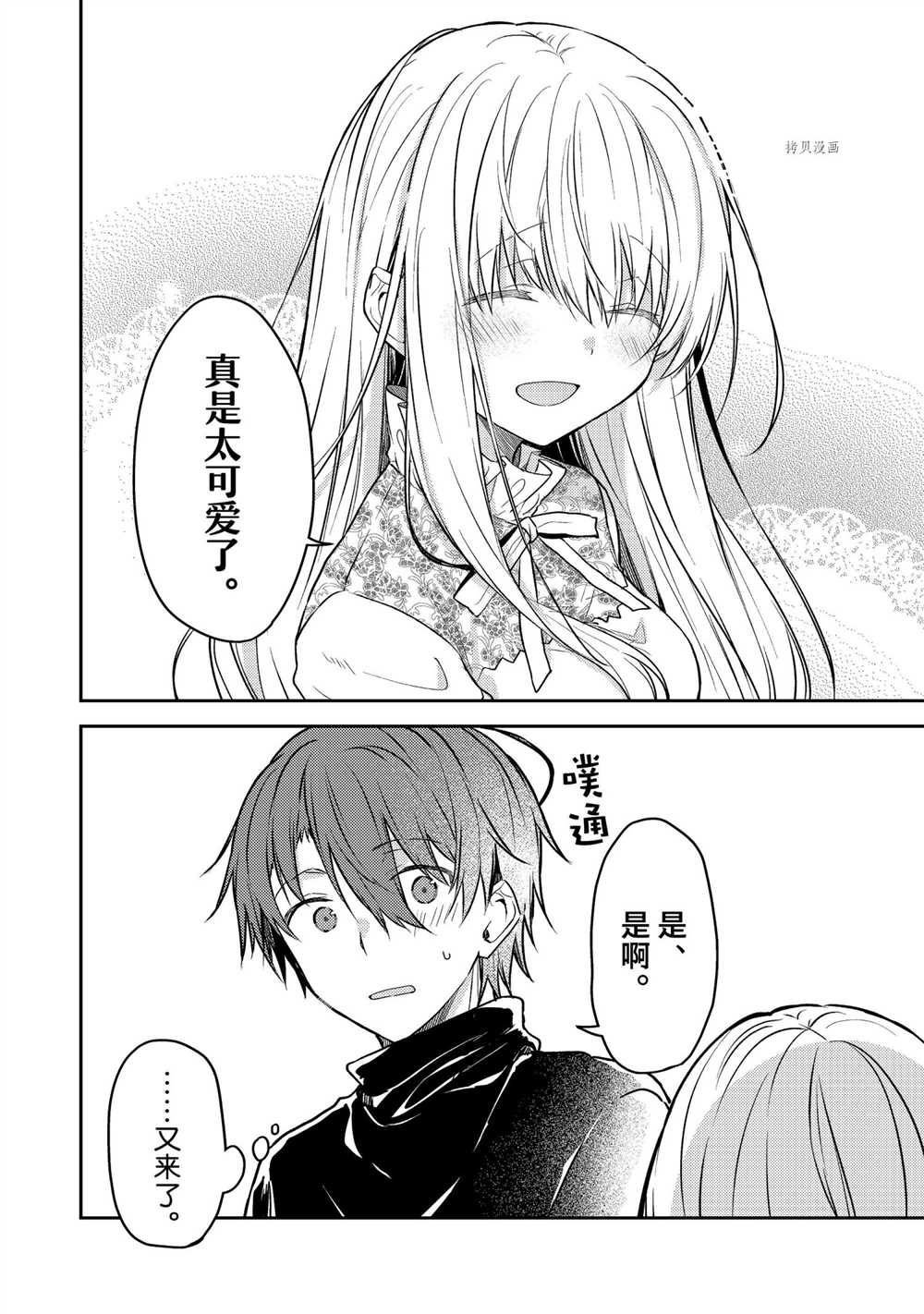 连载版55