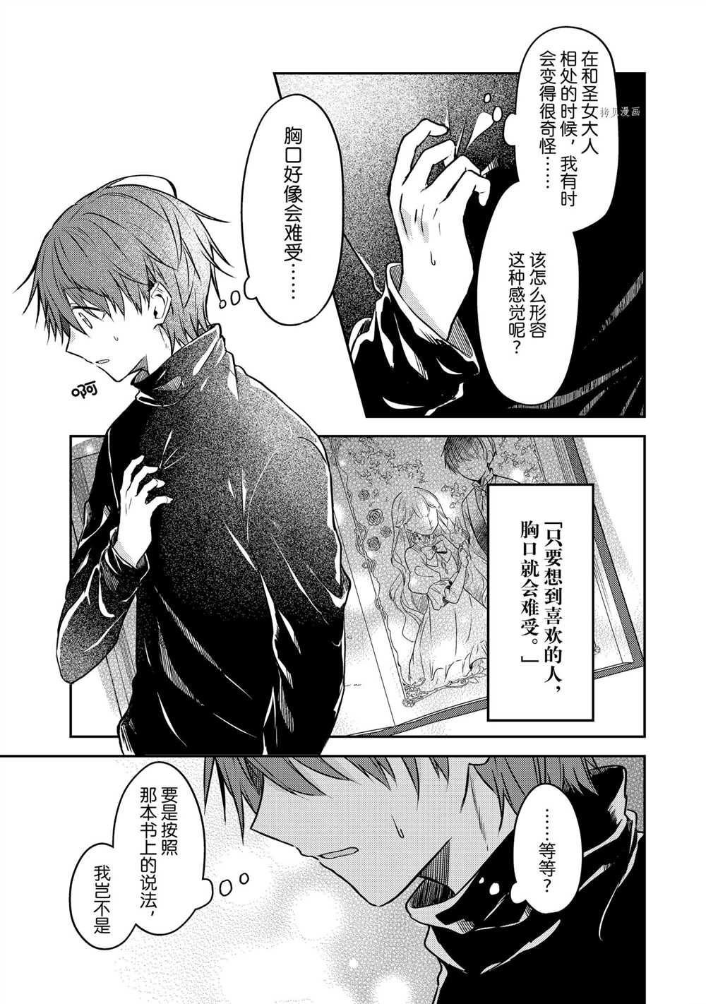 连载版55