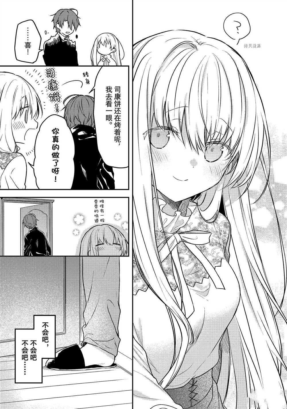 连载版55