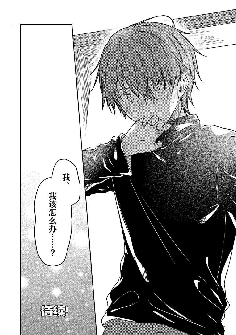 连载版55