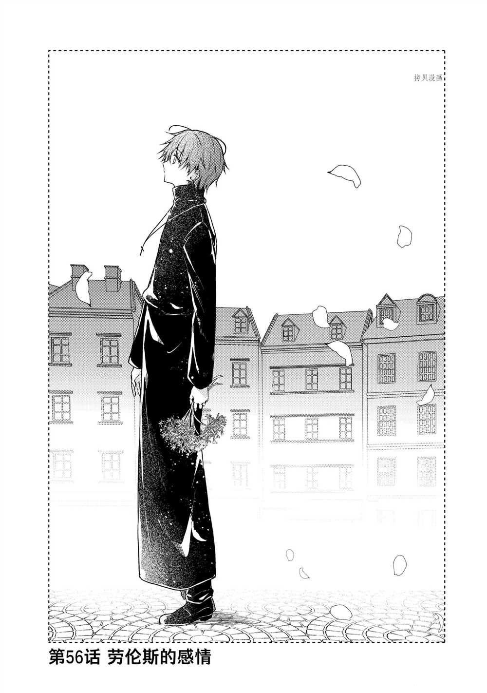 连载版56