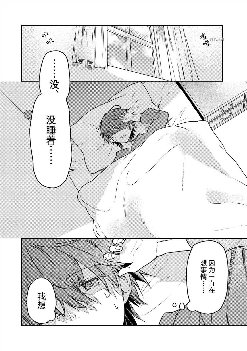 连载版56