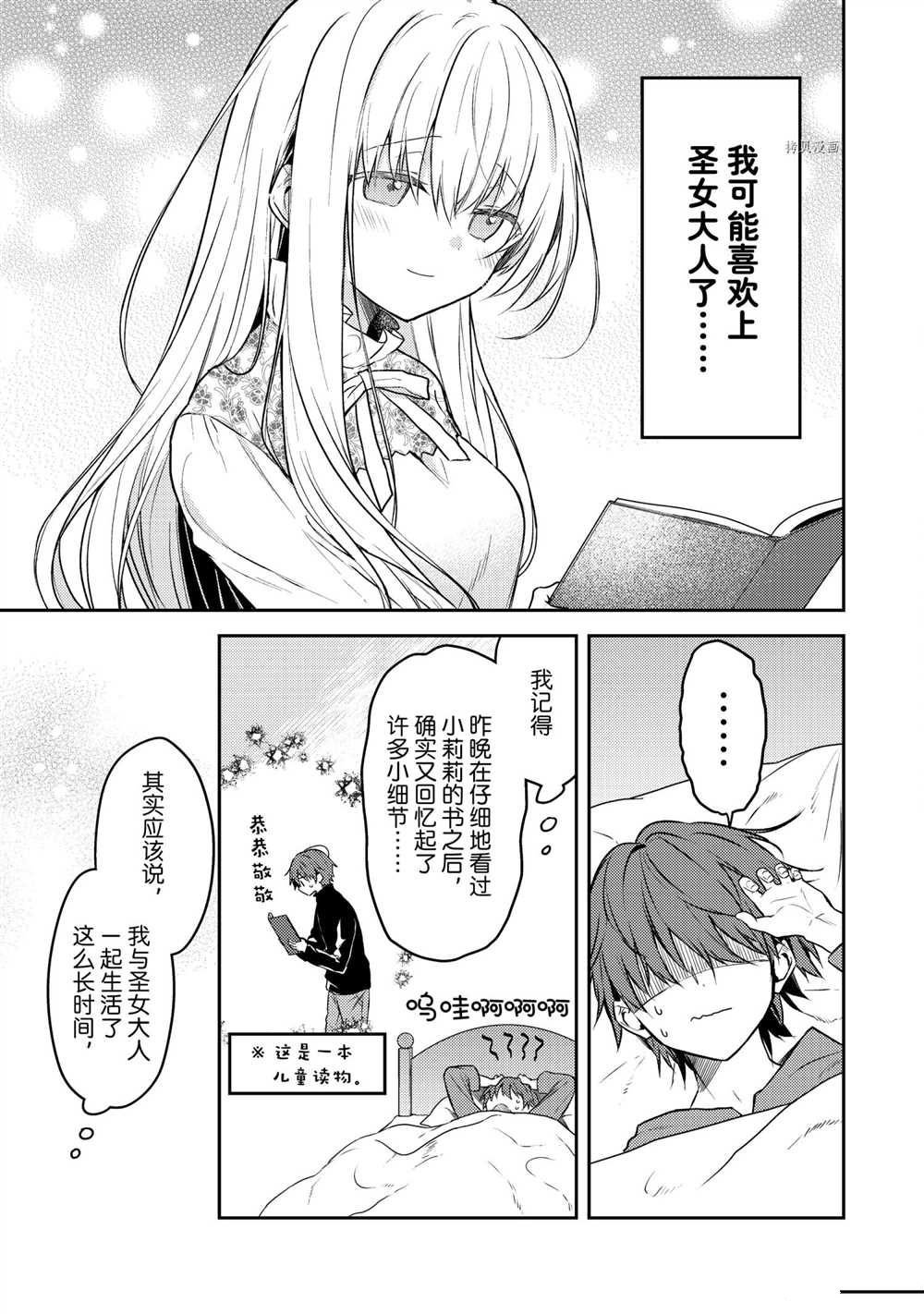 连载版56