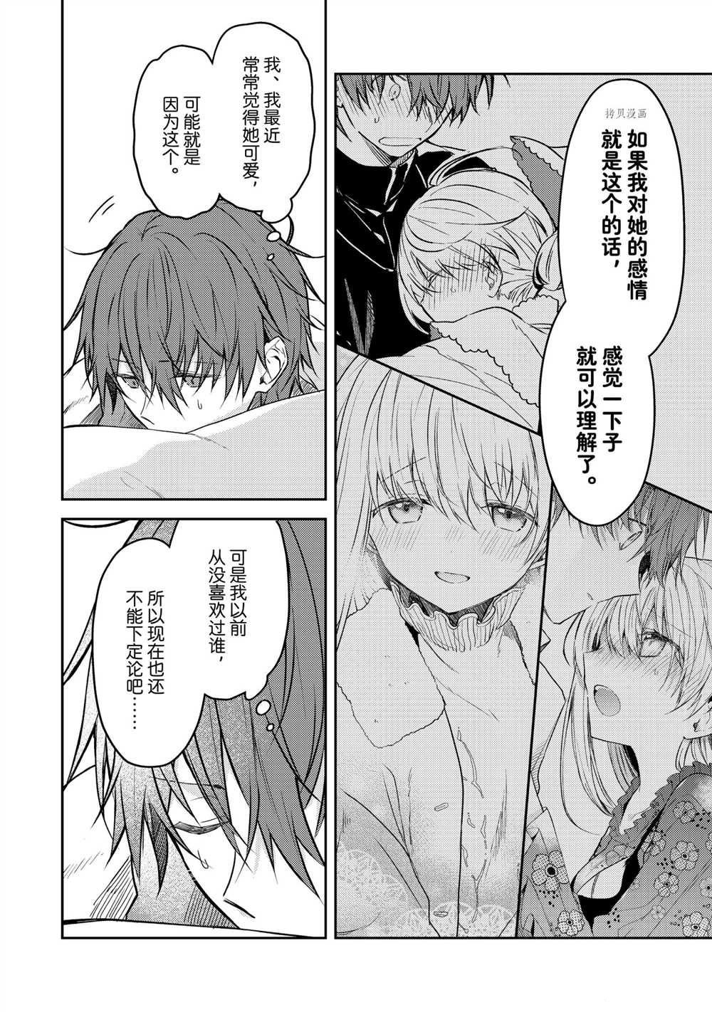 连载版56