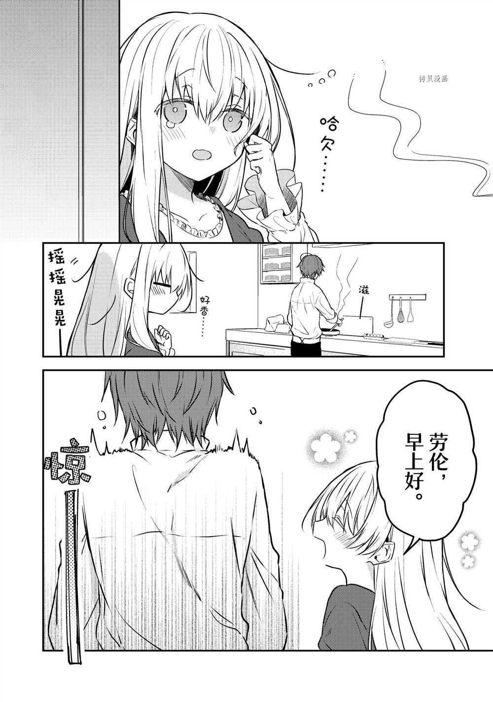 连载版56