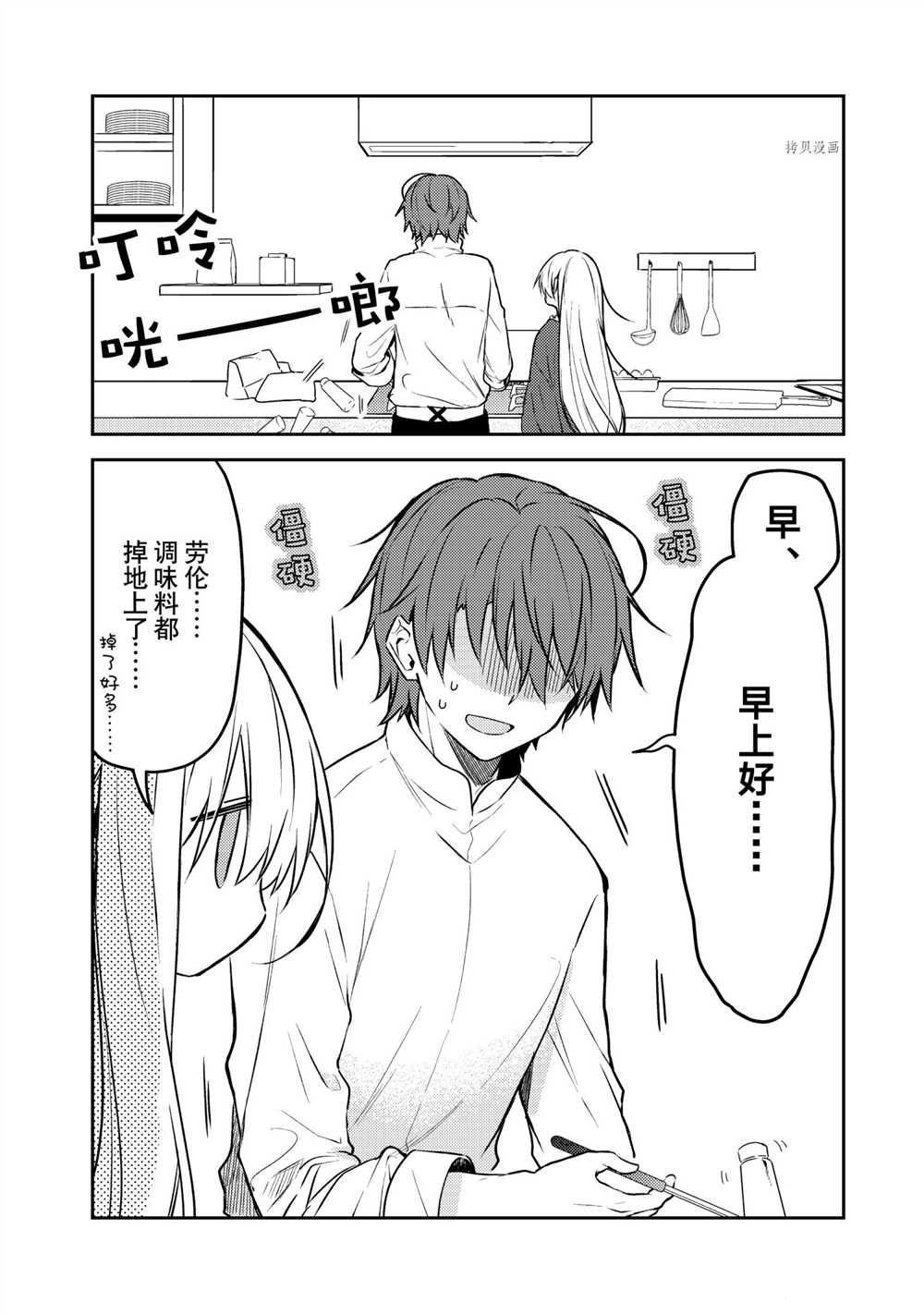 连载版56